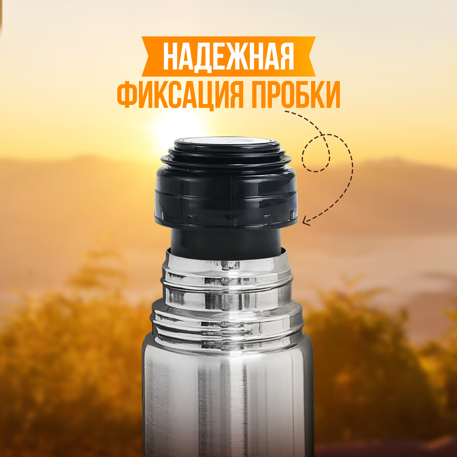Термос для чая, кофе, воды, смеси, напитков 1 литр Hott silver SL-100ZF-S металлический из нержавеющей стали. Универсальный большой походный термос охотничий, для рыбалки серый — фото 1