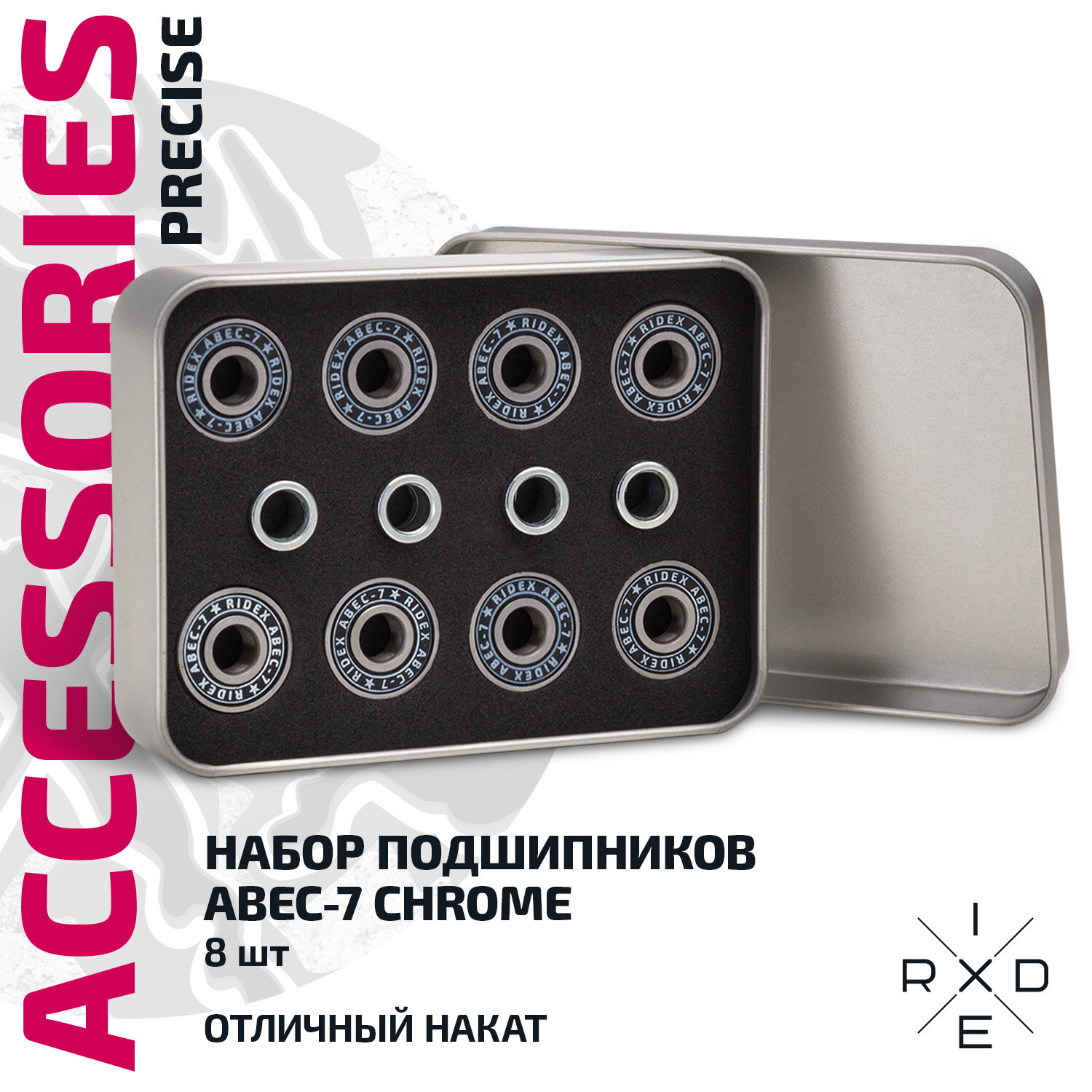 Набор подшипников RIDEX Precise ABEC-9 Chrome 8 шт металлический бокс