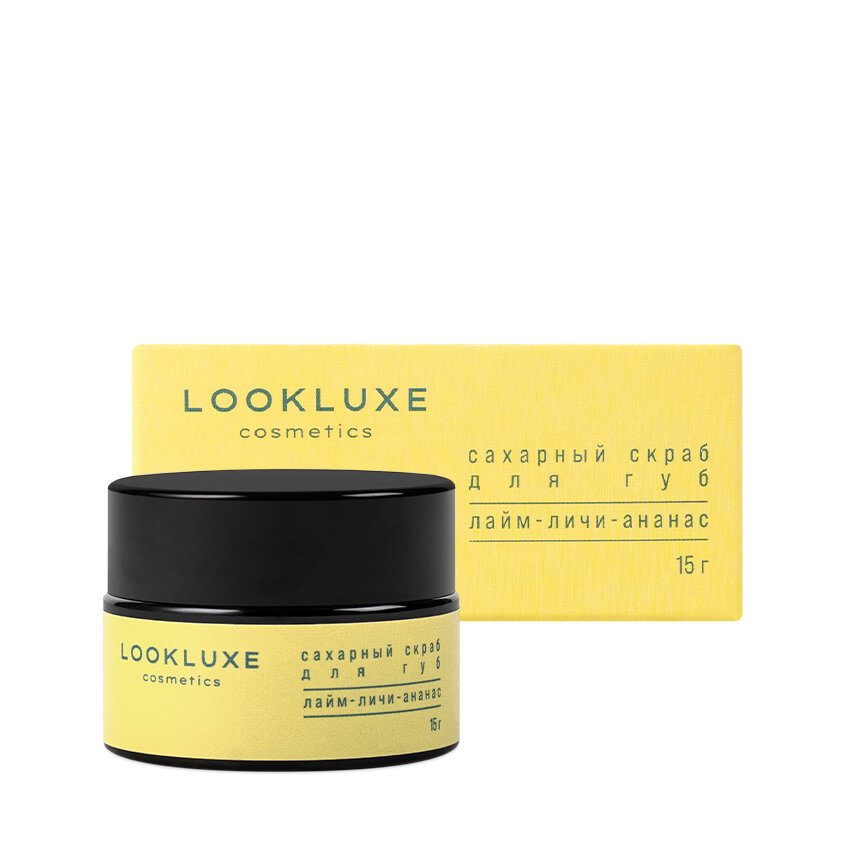 Сахарный скраб для губ LOOKLUXE "ЛАЙМ-ЛИЧИ-АНАНАС"