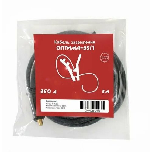 Кабель заземления Optima-351 350 А 3 м тип разъема 35-50 3001₽
