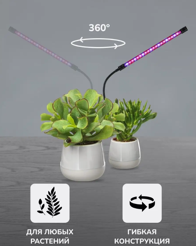 Фитолампа для растений, светодиодная, 1 лампа, полный спектр, на прищепке, USB - фотография № 4