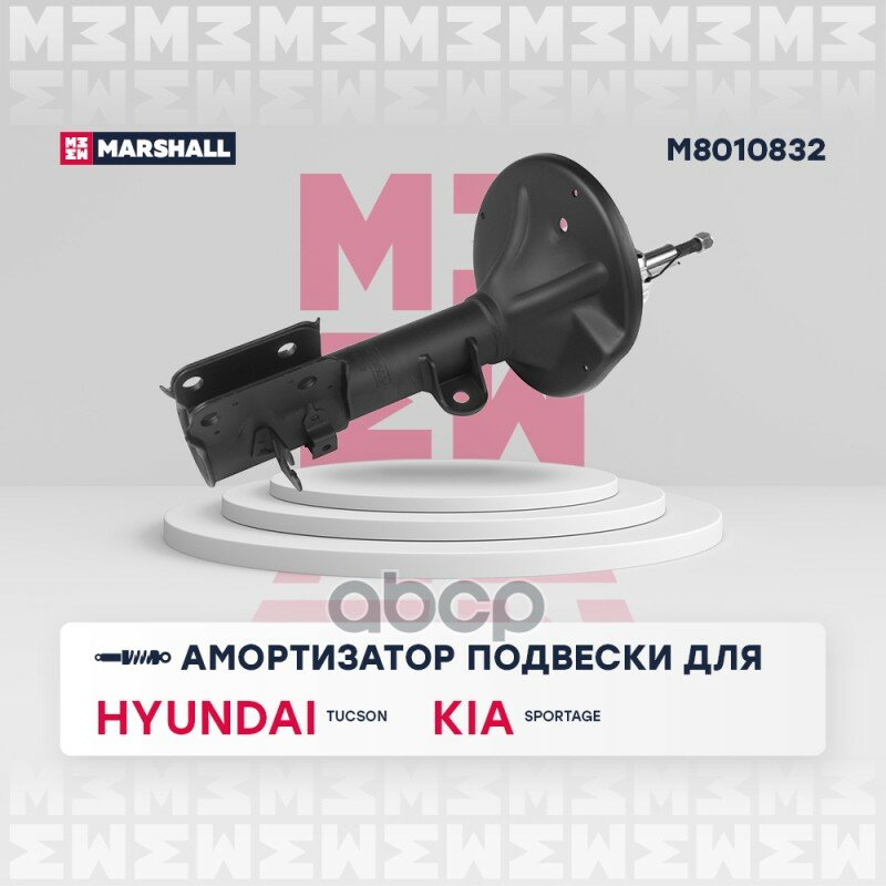 Амортизатор Подвески MARSHALL арт. M8010832