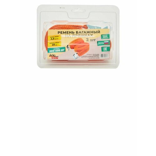 Стяжка малая Avtovins 0,8 т, 2 крюка