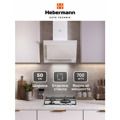 наклонная кухонная вытяжка lex mera 500 white 50см отделка стекло кнопочное управление led лампы белый Наклонная кухонная вытяжка Hebermann HBKH 50.4 W, 50см, белая, кнопочное управление, LED лампы, отделка- стекло.