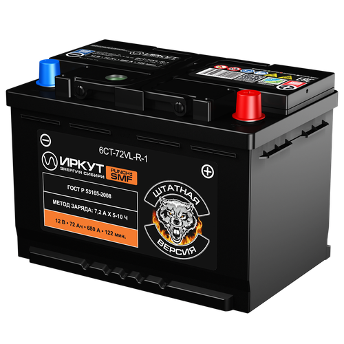 Аккумулятор иркут 72Ач 680A обратная полярность SMF-L3EU