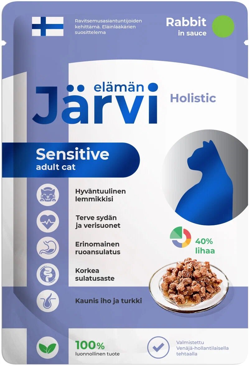 Jarvi паучи для кошек с чувствительным пищеварением с кроликом, кусочки в соусе - 85 г