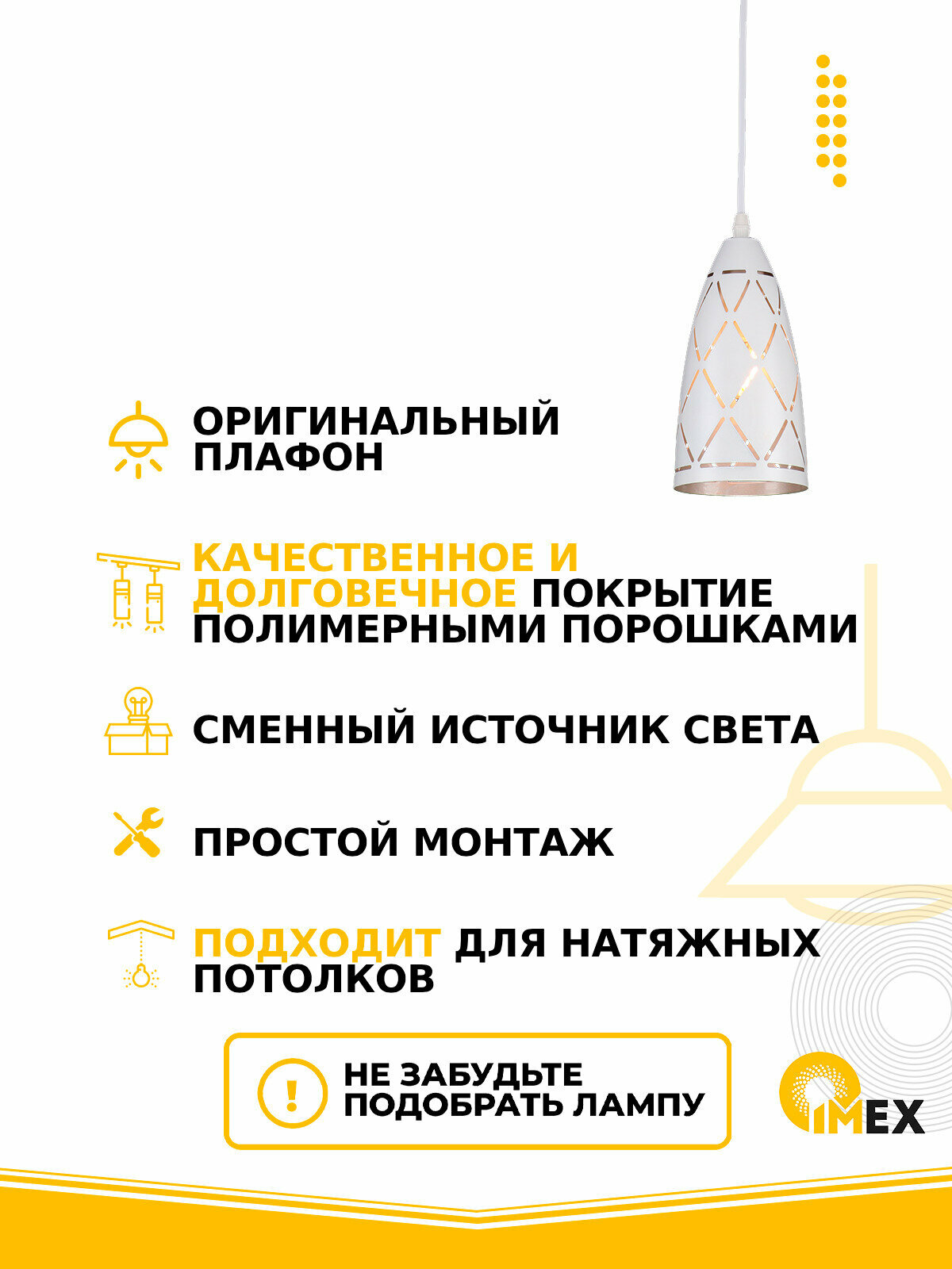 Подвесной светильник IMEX - фото №5