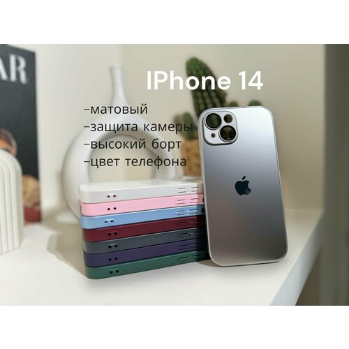 Чехол матовый IPhone 14 титановый с защитой на линзах / AG - Glass IPhone 14 natural Logo серый, серебристый, серебро