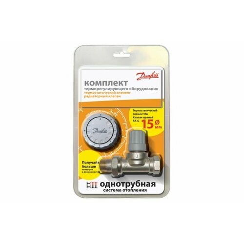 термостатический элемент термоголовка danfoss ra 013g2973 ra013g2974 013g7097 комплект 2 штуки Комплект терморегулятора RA-G/RA 2994 Ду15 угловой для однотрубных систем 013G2183 Danfoss