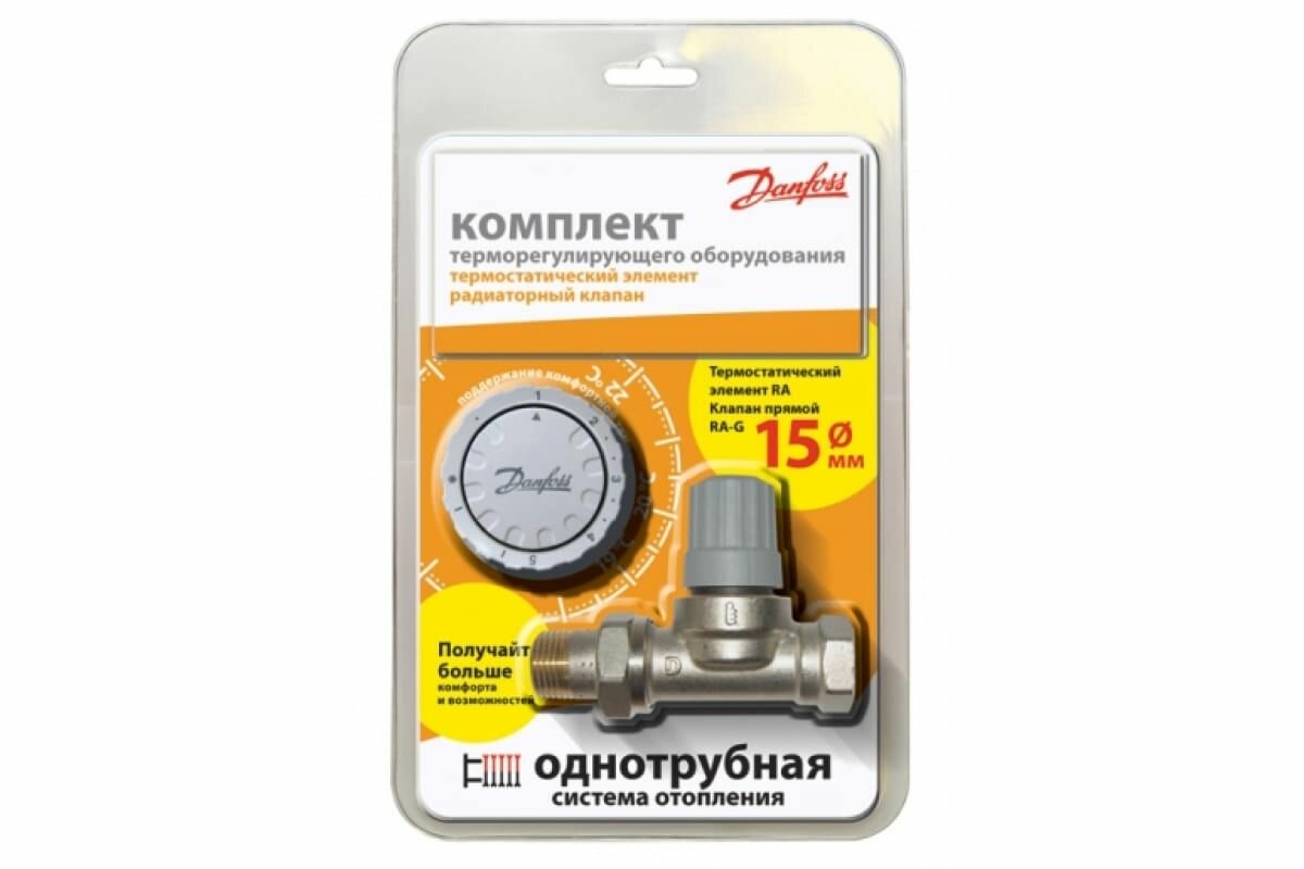 Комплект терморегулятора RA-G 15/RA2940 с датчиком Danfoss 013G2144