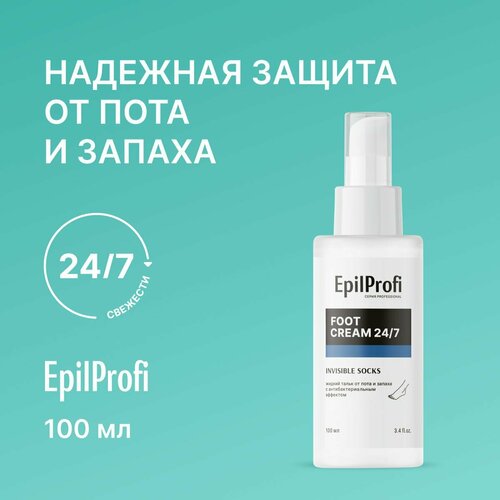 EpilProfi/ Жидкий тальк для ног от пота и запаха с антибактериальным эффектом 24/7 novosvit жидкий тальк от пота фарнезол 50 мл