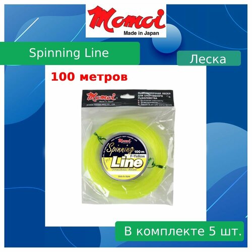 монофильная леска для рыбалки momoi spinning line f yellow 0 25 мм 7 0 кг 100 м флуоресцентная 5 штук Монофильная леска для рыбалки Momoi Spinning Line F-Yellow 0,70 мм, 40,0 кг, 100 м, флуоресцентная, моток, 5 штук