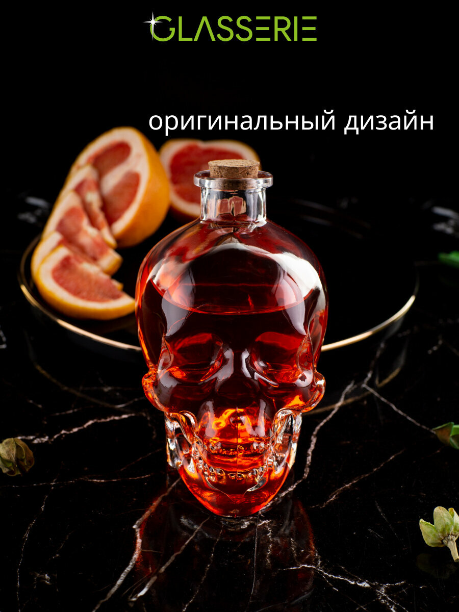 Графин-штоф для крепких напитков с пробкой "Glasserie SKULL", 800мл — фото 1