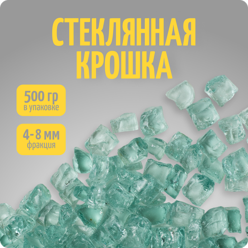 Цветное стекло, цвет зеленый, 500 гр, COLOR Si