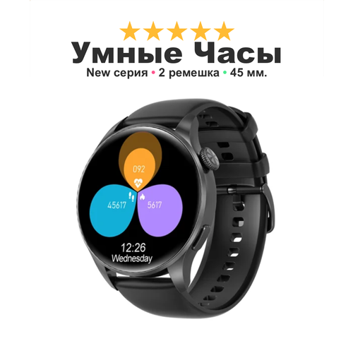 Смарт часы женские умные часы мужские Smart Watch 3 NEW 2 ремешка в подарок оповещения принятие звонков черные 329900₽