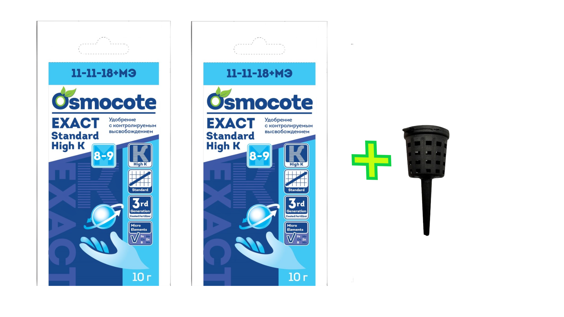 Осмокот Экзакт стандарт Хай К Osmocote Exact Standard High K 8-9 М NPK 11-11-18+МЭ гранулы 10 гр. 2 шт