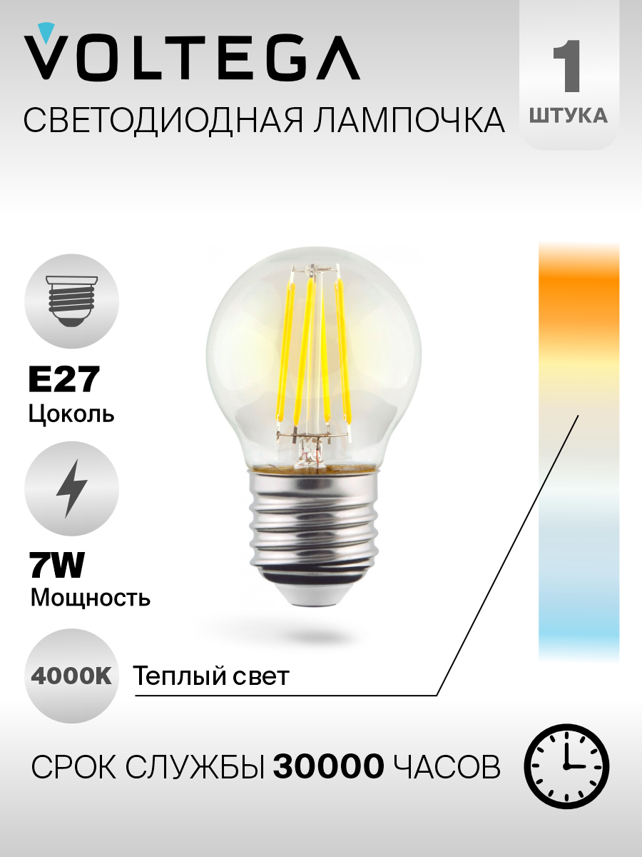 Светодиодная лампа Crystal Graphene Globe 9W 4000K E27 (7139)