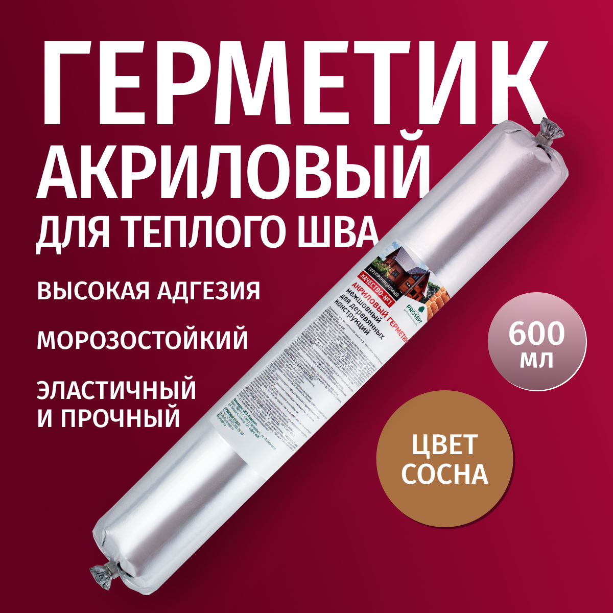 фото Герметик акриловый для швов для деревянных домов, конструкций, изделий цвет медовый 600мл