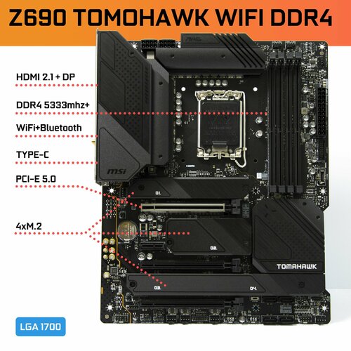 Материнская плата MSI MAG Z690 TOMAHAWK WiFi BT LGA1700 DDR4 M2 ATX 4069100₽