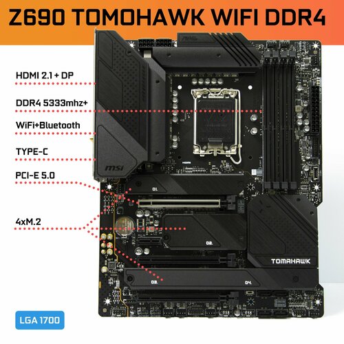 Материнская плата MSI MAG Z690 TOMAHAWK WiFi + BT LGA1700 DDR4 M.2 ATX