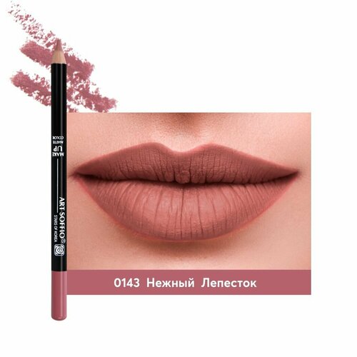 Карандаш для губ MAKE-UP SOFFIO S-68 143 Нежный Лепесток