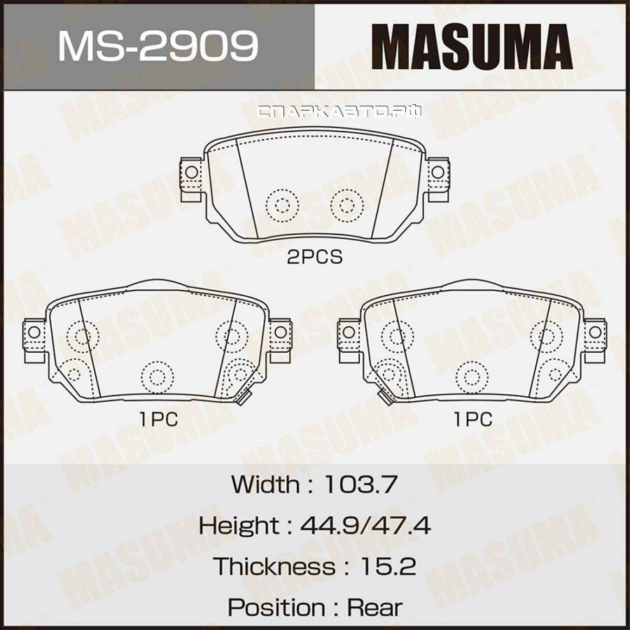 Колодки зад. NISSAN X-TRAIL 14-> Masuma MS-2909