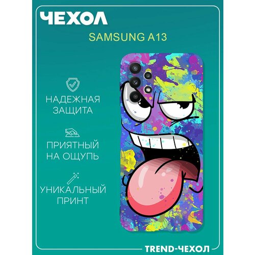 Чехол для телефона Samsung Galaxy A13 c принтом Граффити смайл