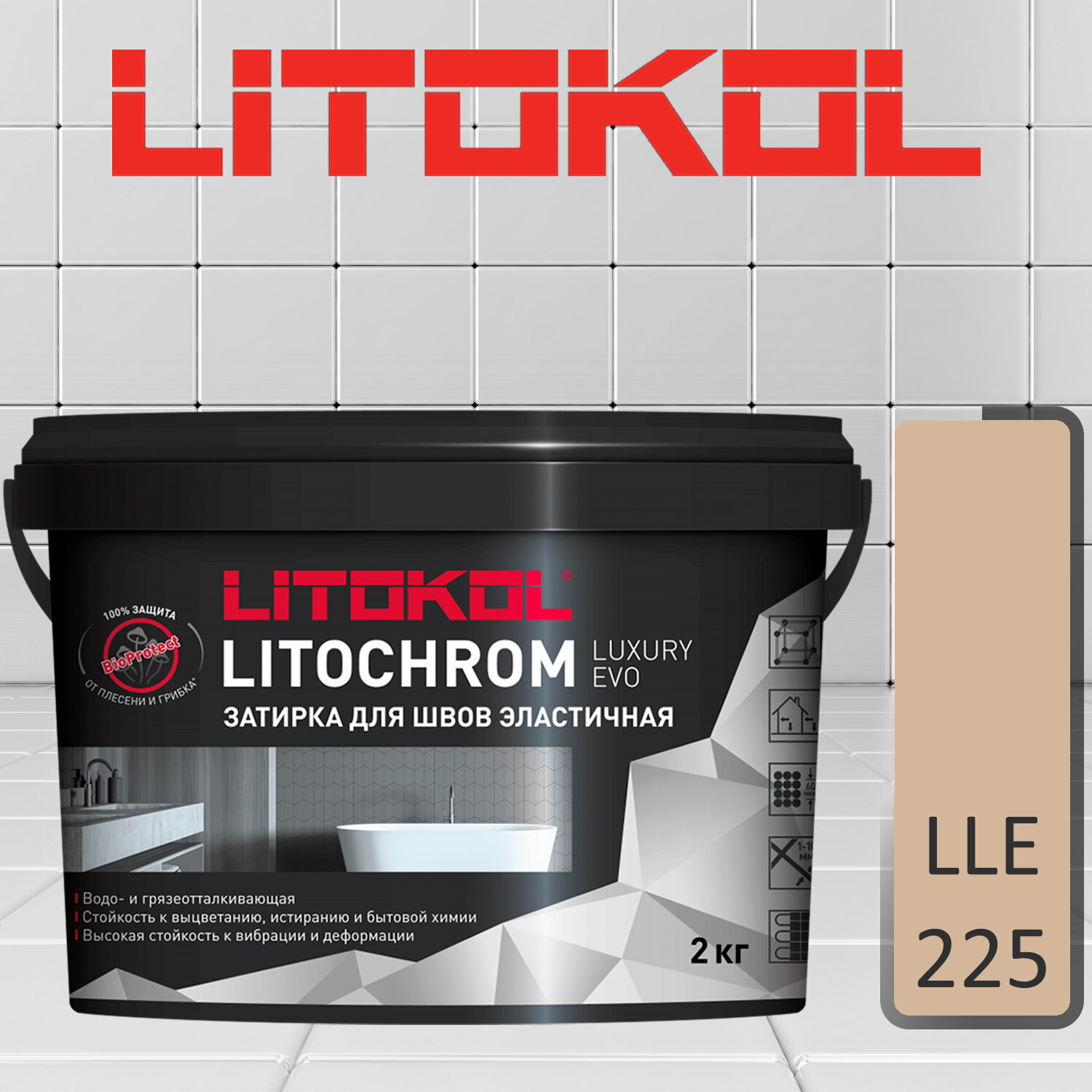 Затирка полимерно-цементная Litokol Litochrom Luxary Evo LLE.225 бежевый 2 кг