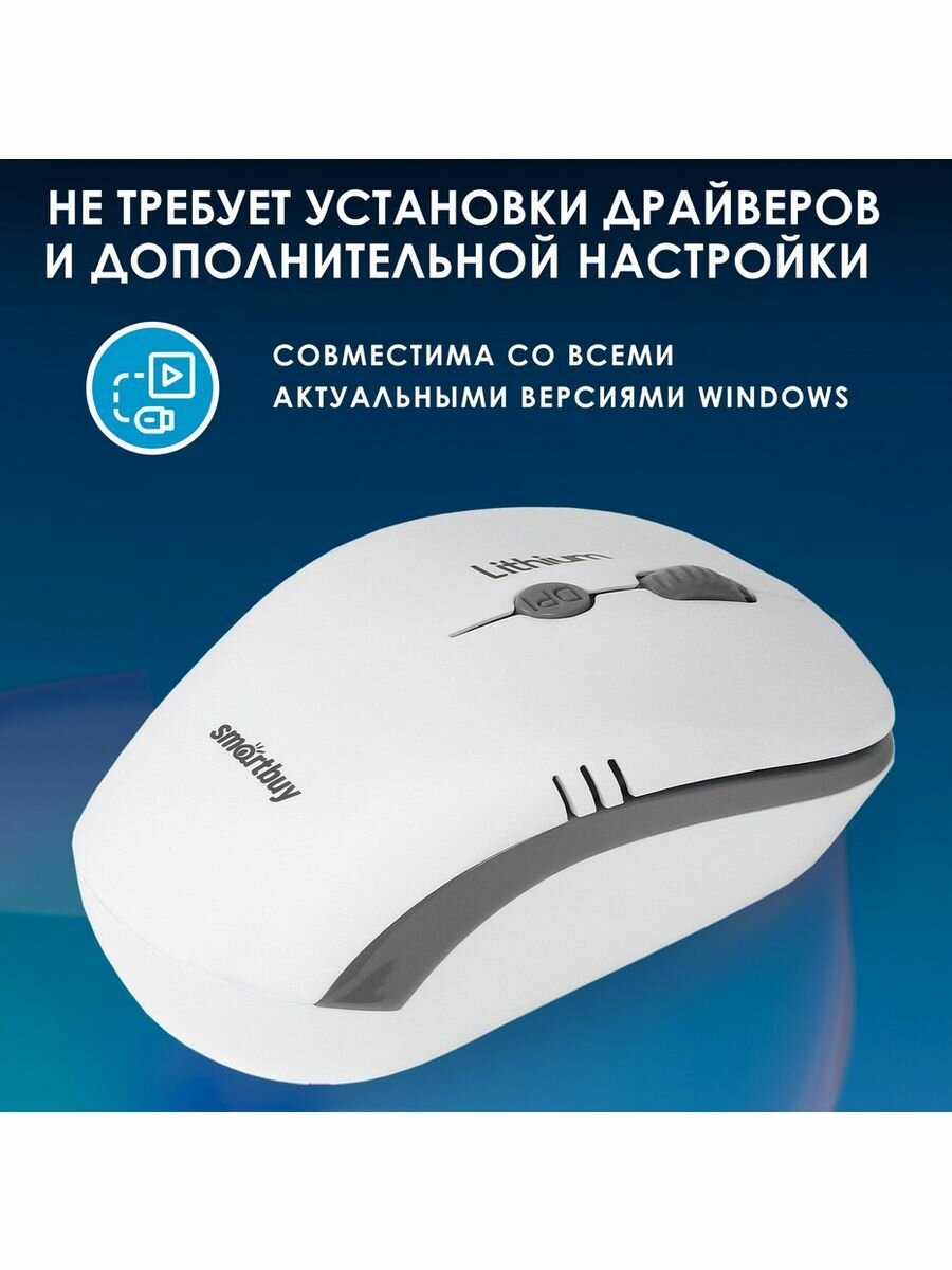 Мышь Smartbuy - фото №19