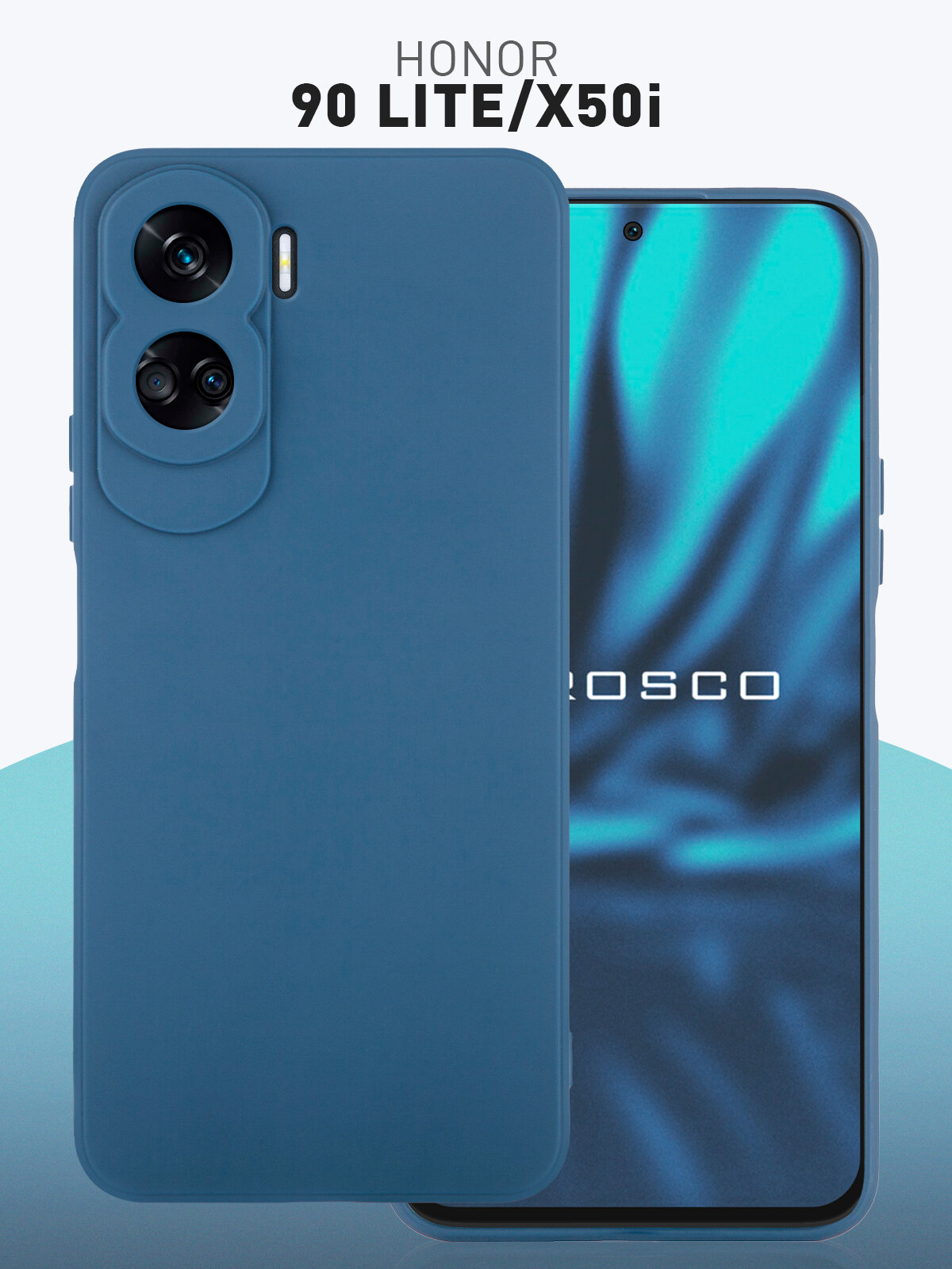 Матовый силиконовый чехол Rosco на Honor 90 Lite и X50i (Хонор 90 Лайт и Х50и), тонкий, синий