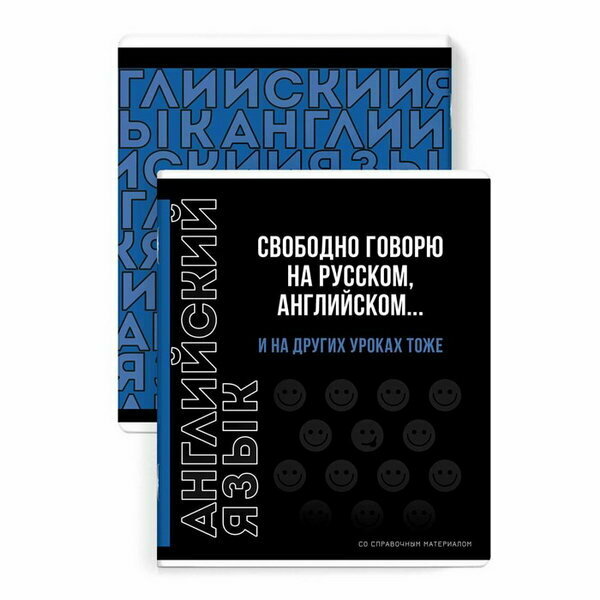 Тетрадь предметная "Фразы с характером", 48 листов в клетку "Английский язык", обложка мелованный картон, выборочный твин-лак, УФ-лак, блок офсет