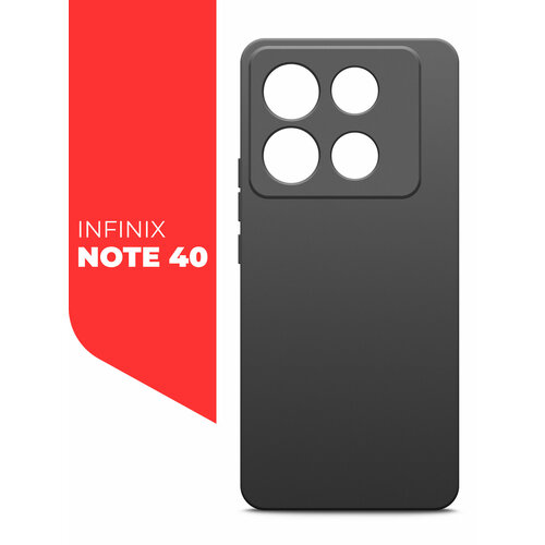 Чехол на Infinix Note 40 (Инфиникс Ноте 40) черный матовый силиконовый с защитой (бортиком) вокруг камер, Miuko чехол на infinix note 30i инфиникс ноте 30и черный матовый силиконовый с защитой бортиком вокруг камер miuko