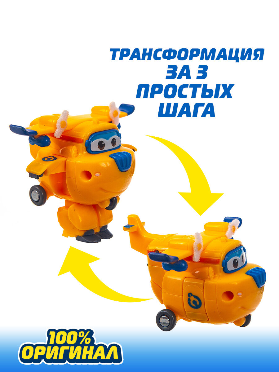 Костюм трансформера с фигуркой мини Донни Супер Крылья Super Wings - фото №6