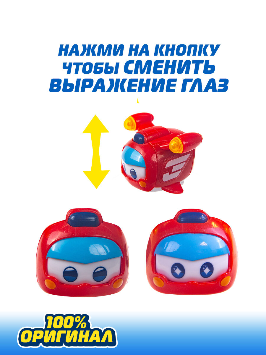 Super Wings - фото №5