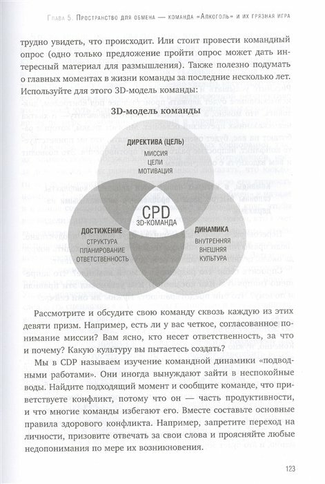 Тебе нужно пространство. Освободи рабочий стол, голову и жизнь для того, что по-настоящему важно - фото №8