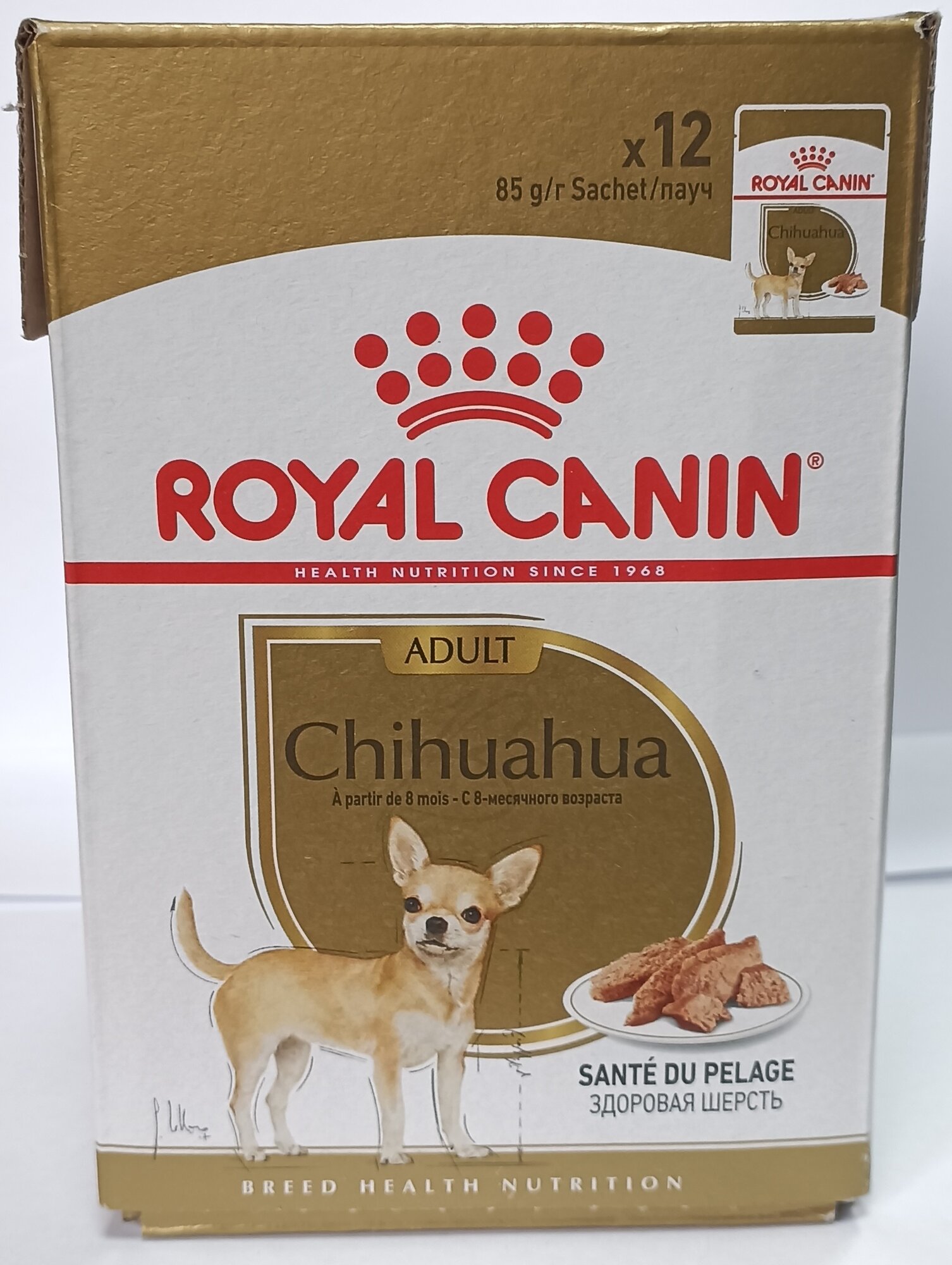 Влажный корм Royal Canin Chihuahua Adult для собак паштет 12х85г