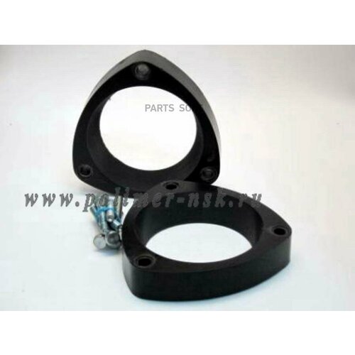 Полимер 271500730 Проставки опор задних амортизаторов поиуретан 30 мм 8400₽