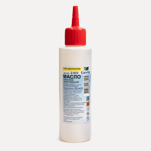 Изображение товара Масло смазочное бытовое 125 мл "Gamma" MBS-125 универсальное, для швейных и вязальных машин