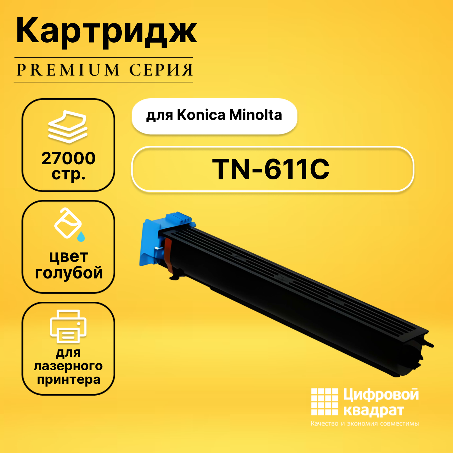 Куртка BASK - фото №1