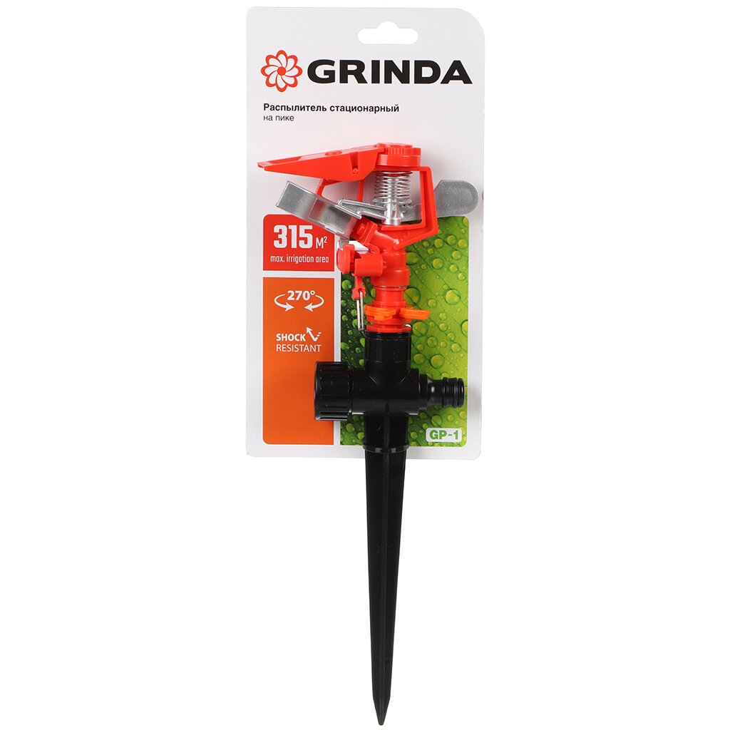 GRINDA GP-1, пластиковый, на пике, импульсный распылитель (8-427665)