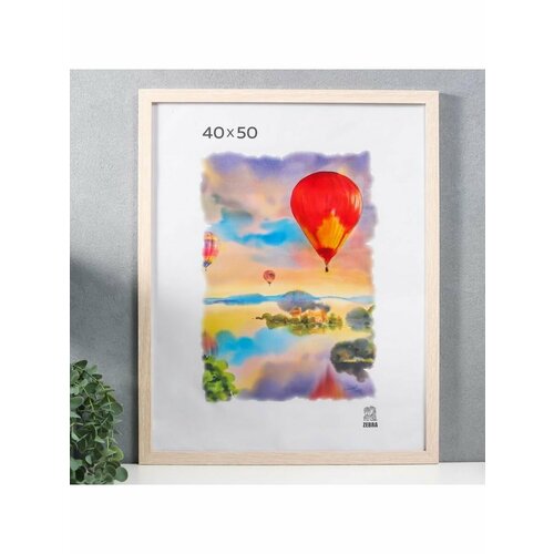 Фоторамка 40х50 см 101 МДФ пластиковы 1206₽