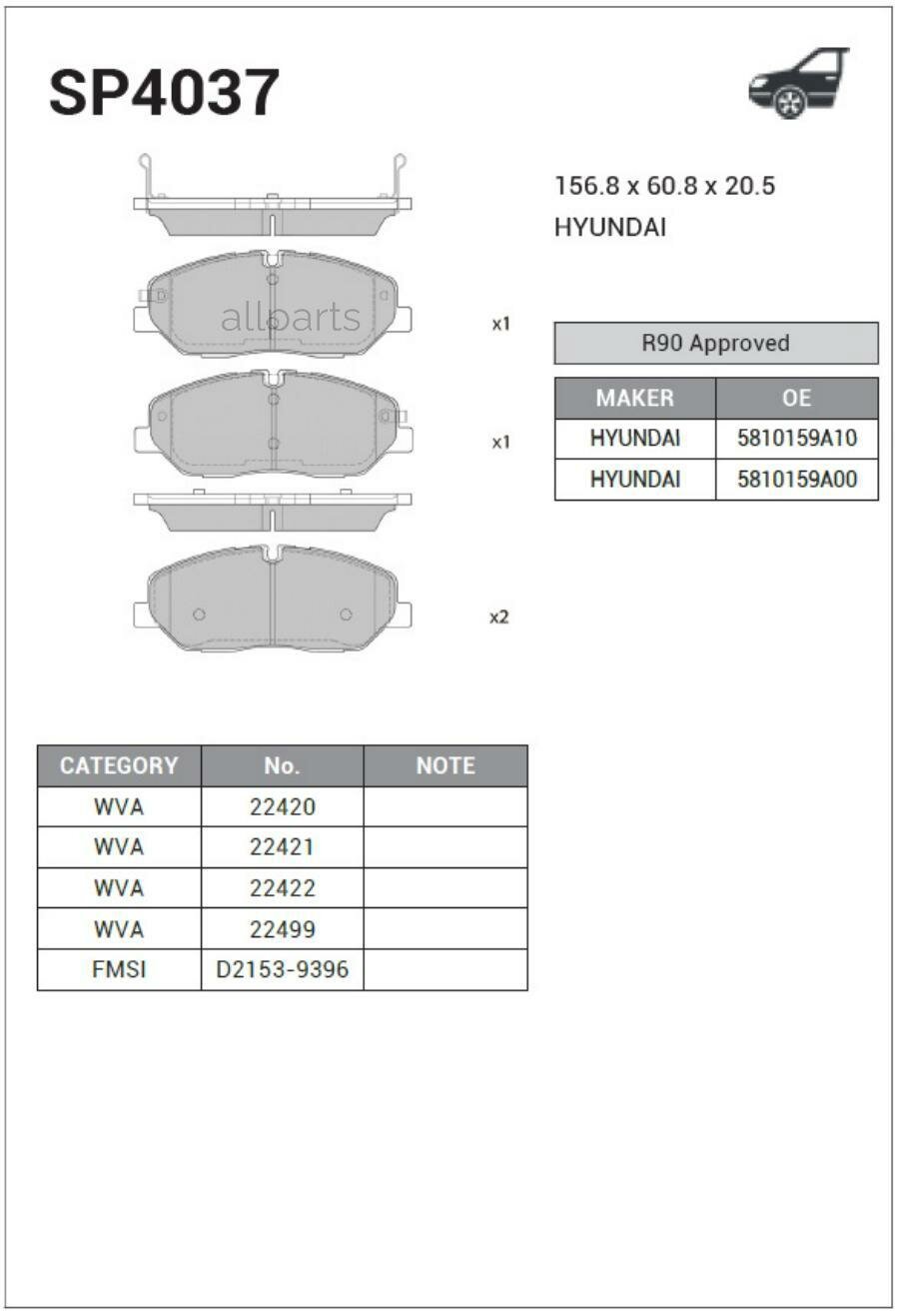 SANGSIN BRAKE SP4037 Комплект тормозных колодок, дисковый тормоз