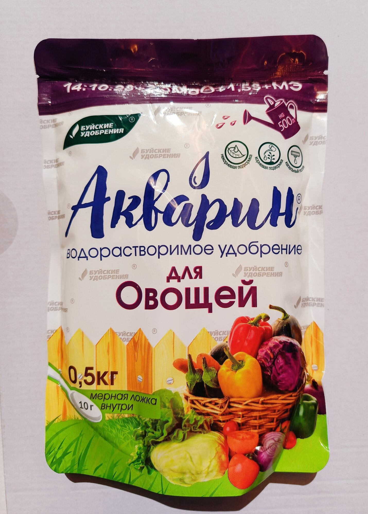 Акварин Для овощей водорастворимое, 0,5 кг Буйские удобрения