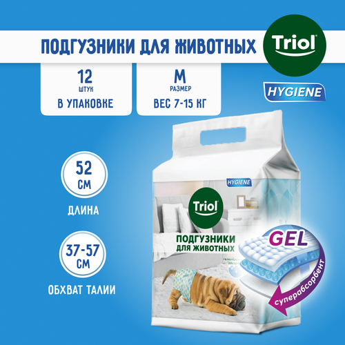 Подгузники для собак M, вес собаки 7-15кг Triol (уп.12шт.), серия Hygiene