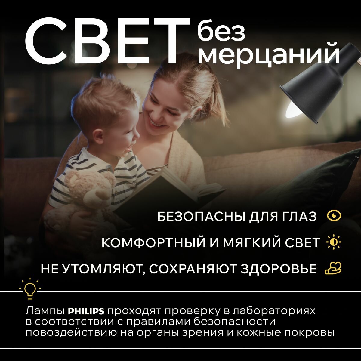 Обзор: Светодиодная лампочка Philips Е14 5 Ватт теплый свет, свеча 2700К ESS LEDCandle 827 B35 FR матовая, 5W, E14, 470лм