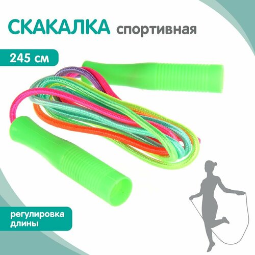 Скакалка детская спортивная 245 см, Veld Co/ Скакалка гимнастическая / Прыгалка для детей