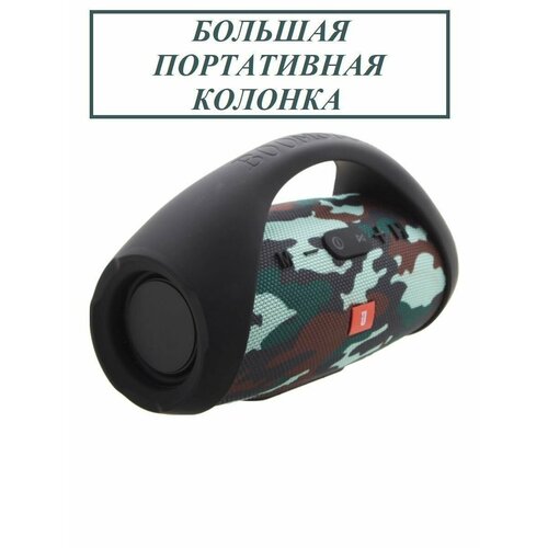 Беспроводная колонка Booms Box 3 (40W/BT/USB/FM) портативная колонка беспроводная br27 sports 500mah bluetooth 5 1 5 ч музыки 3 ч зарядки fm радио чистый звук черный