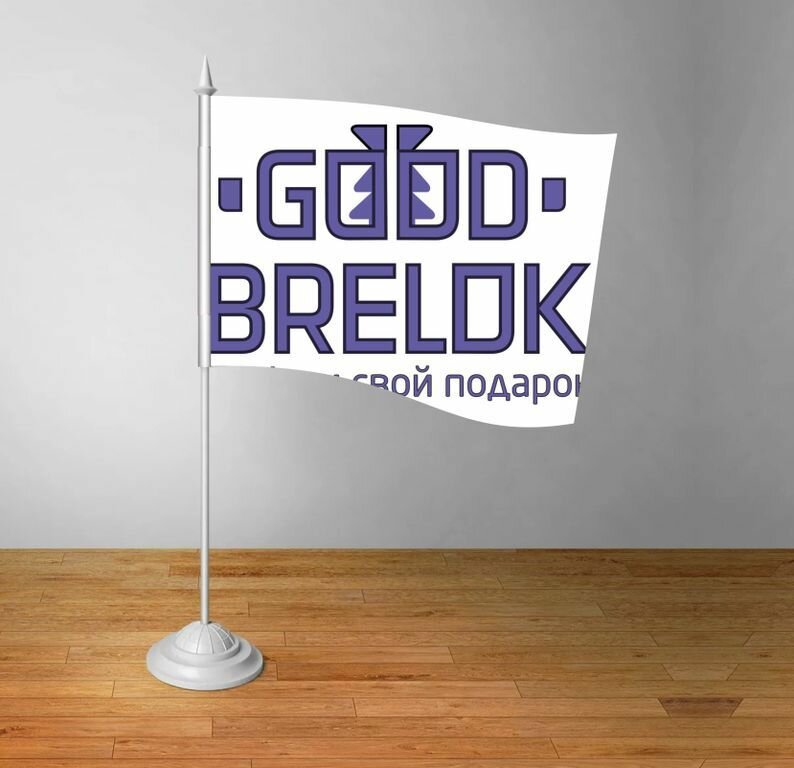 Флажок GOODbrelok с Вашим дизайном