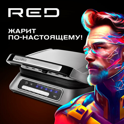 Гриль RED solution SteakPRO RGM-M805, Серый/металл гриль red solution steakpro rgm m805 серый металл