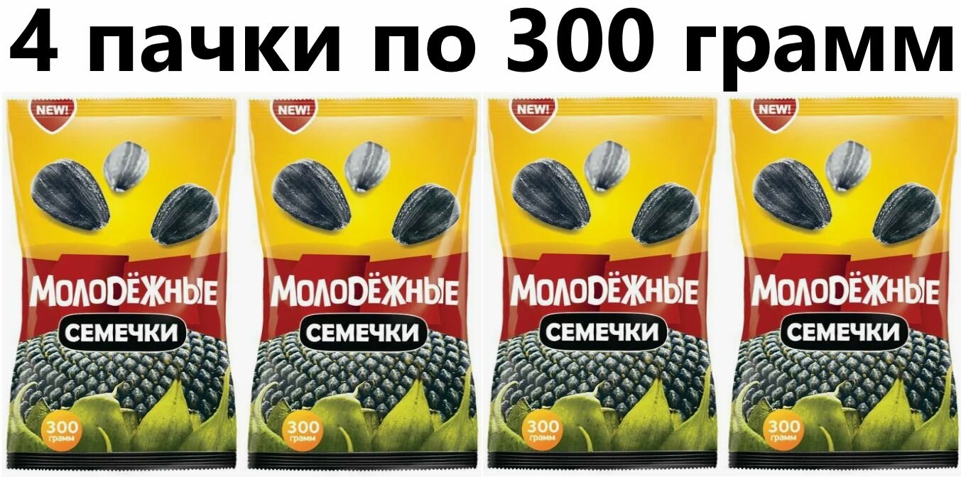 Семечки от Мартина "Молодежные", 300 гр - 4 штуки